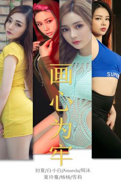 我的妹妹与我想的有点不一样